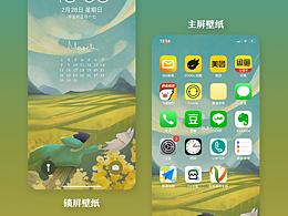 3月 | 像小狗一樣快樂