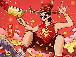 平安保險商業(yè)插畫海報