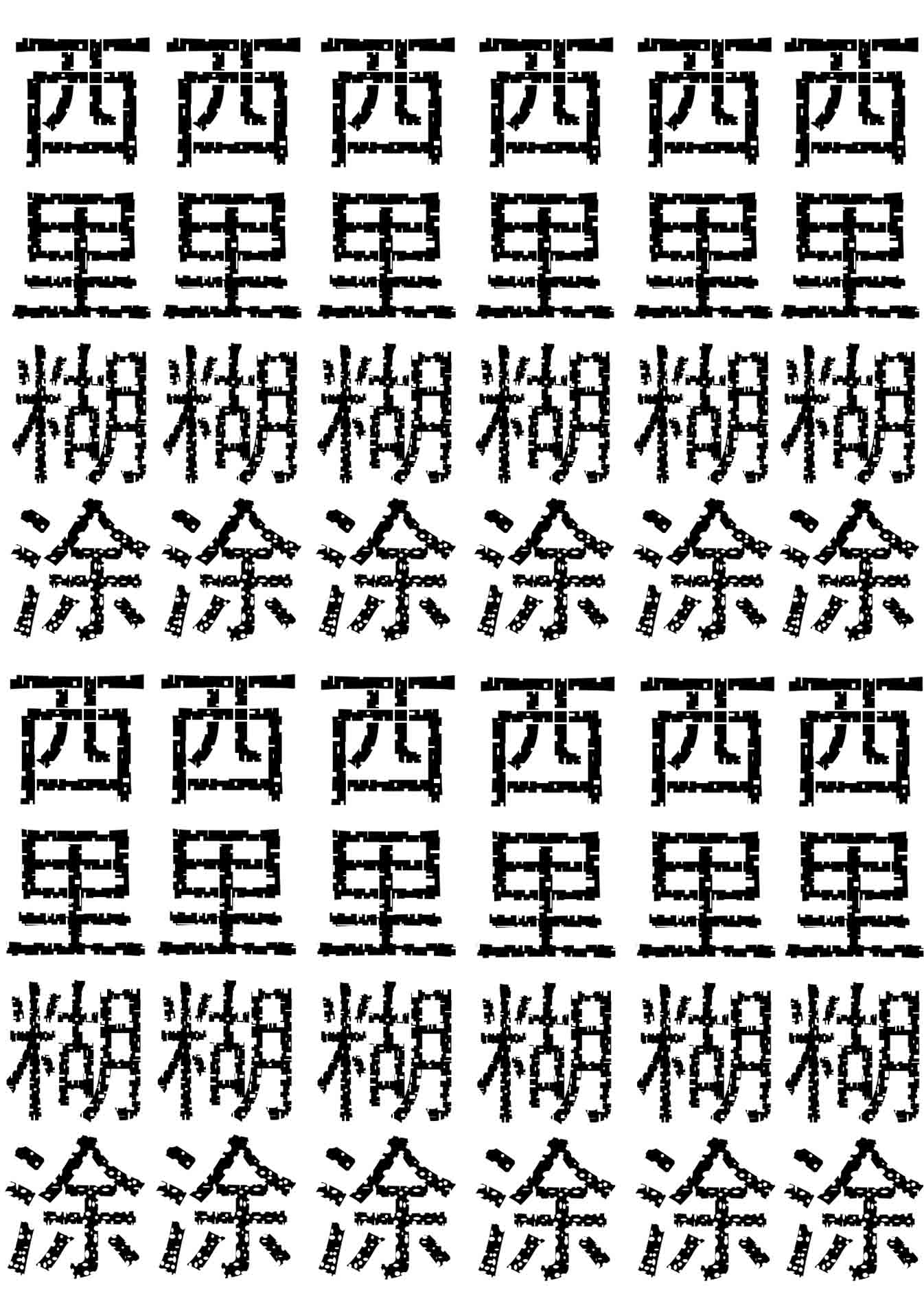 L搬砖中的个人主页（背景预览） - 主页背景设置 - 站酷设计师L搬砖中原创素材 - 站酷ZCOOL