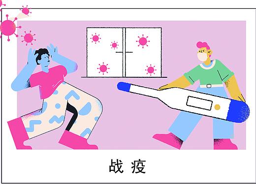 战役-H5