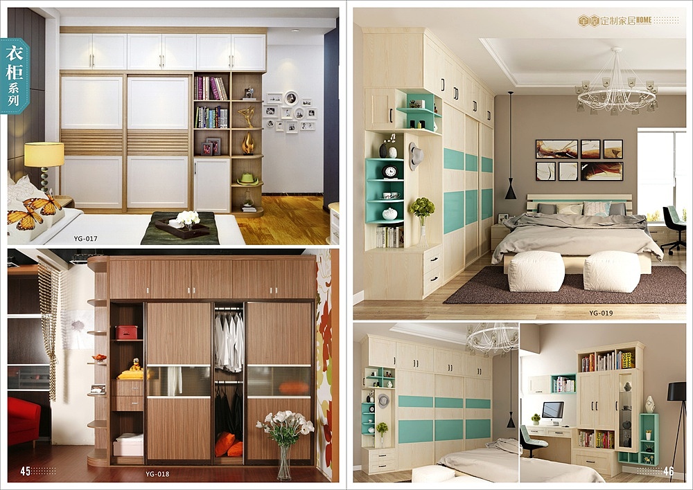 西安全屋定制图册制作板式衣柜橱柜画册设计印刷