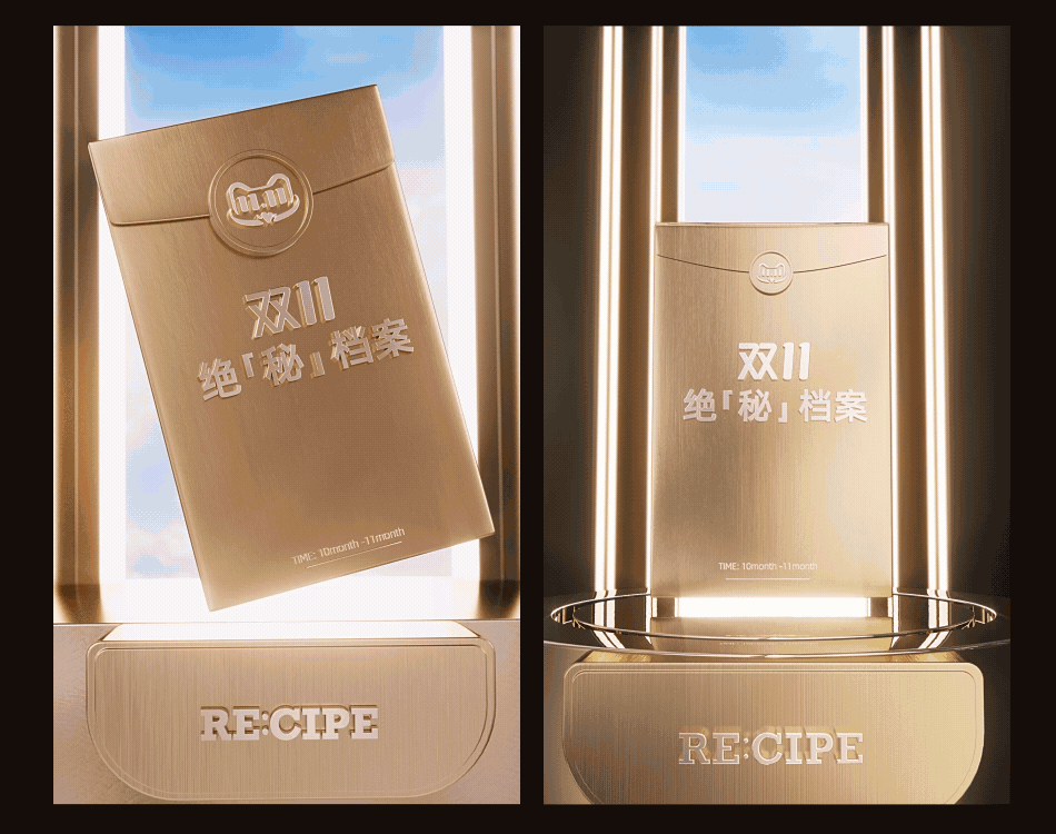 动态KV分享 II（图ZMjc3NDU3NTg4） - 产品 - 站酷设计师Rxu_双木原创素材 - 站酷ZCOOL