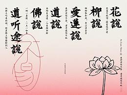 字体