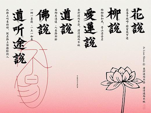 字集-4.0