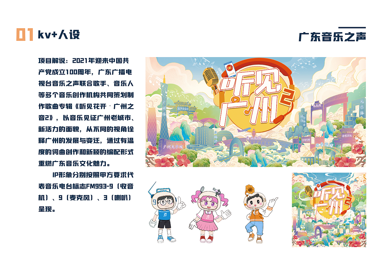 个人作品集（图ZMjk0NTM1MDEy） - 商业插画 - 站酷设计师紫三岁_原创素材 - 站酷ZCOOL