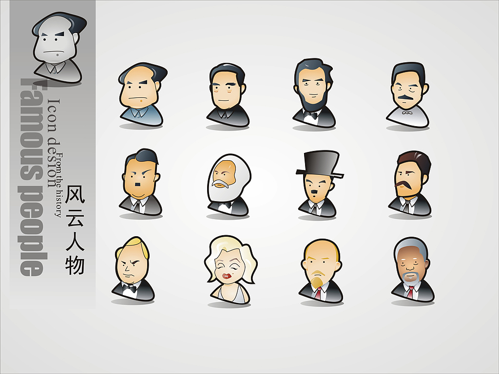 风云人物icon（图ZMzIwNjgxNzI=） - 图标 - 站酷设计师kiarthas原创素材 - 站酷ZCOOL