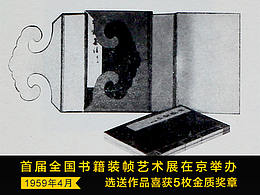 书籍设计