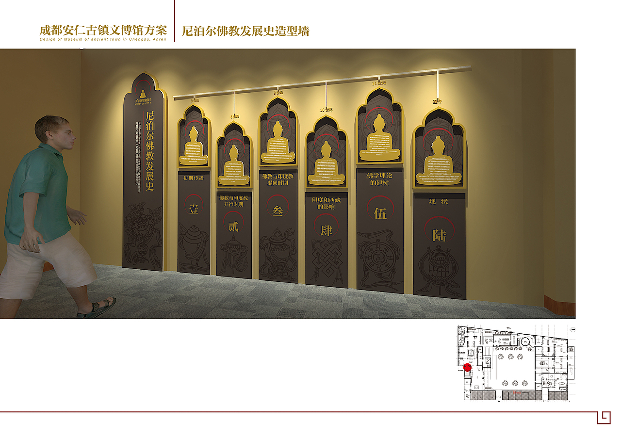 尼泊尔国家博物馆来华首展