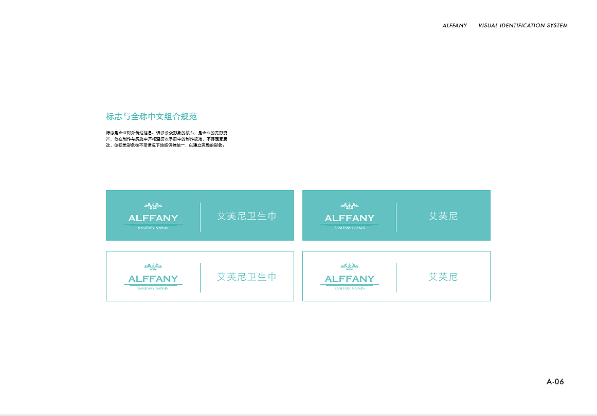 VI系统（图ZMTU2OTI1NDEy） - 交互/UE - 站酷设计师小kani原创素材 - 站酷ZCOOL