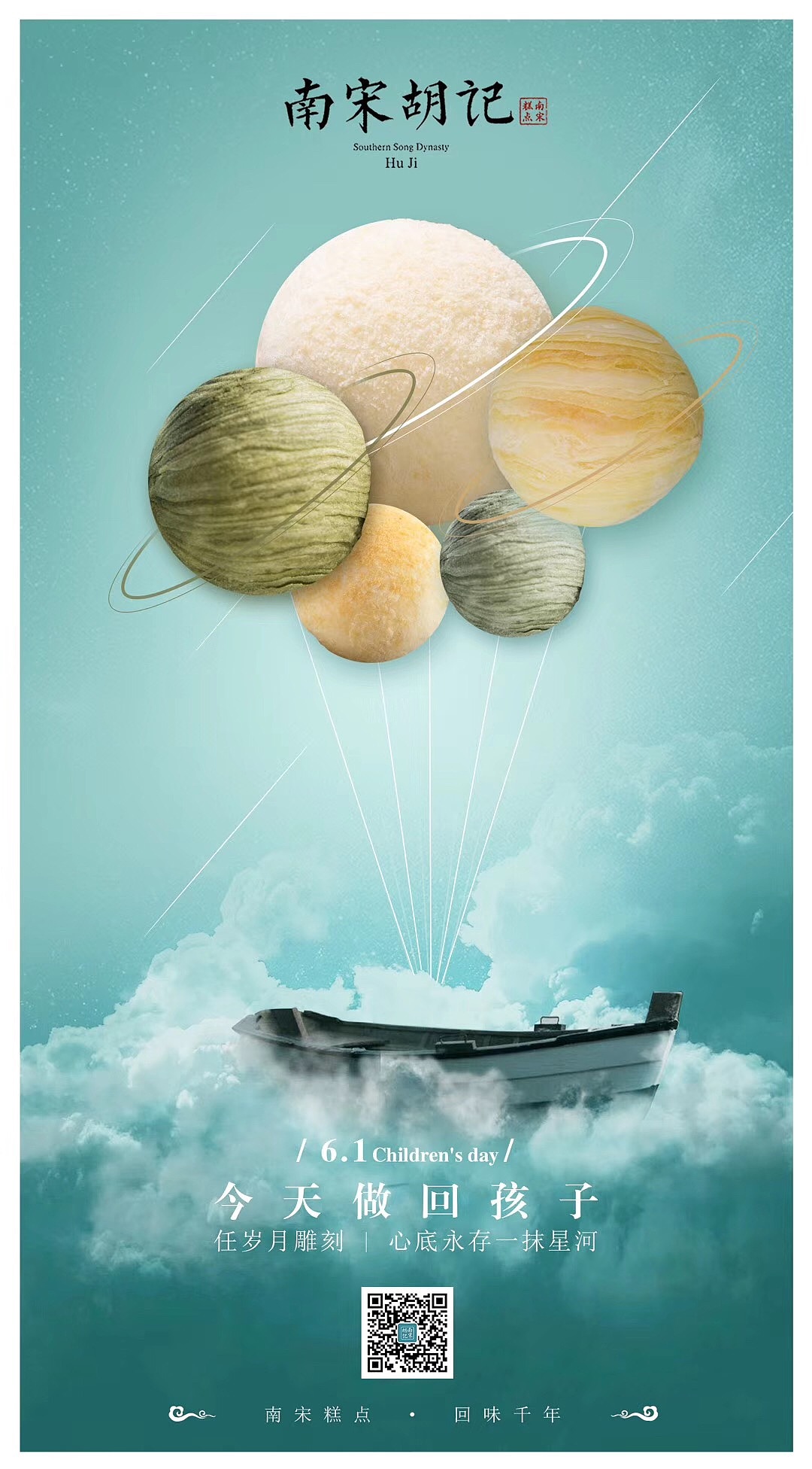 餐饮类品宣海报2019（图ZMTYzNzY1NjY0） - 海报 - 站酷设计师大鱼海带汤原创素材 - 站酷ZCOOL