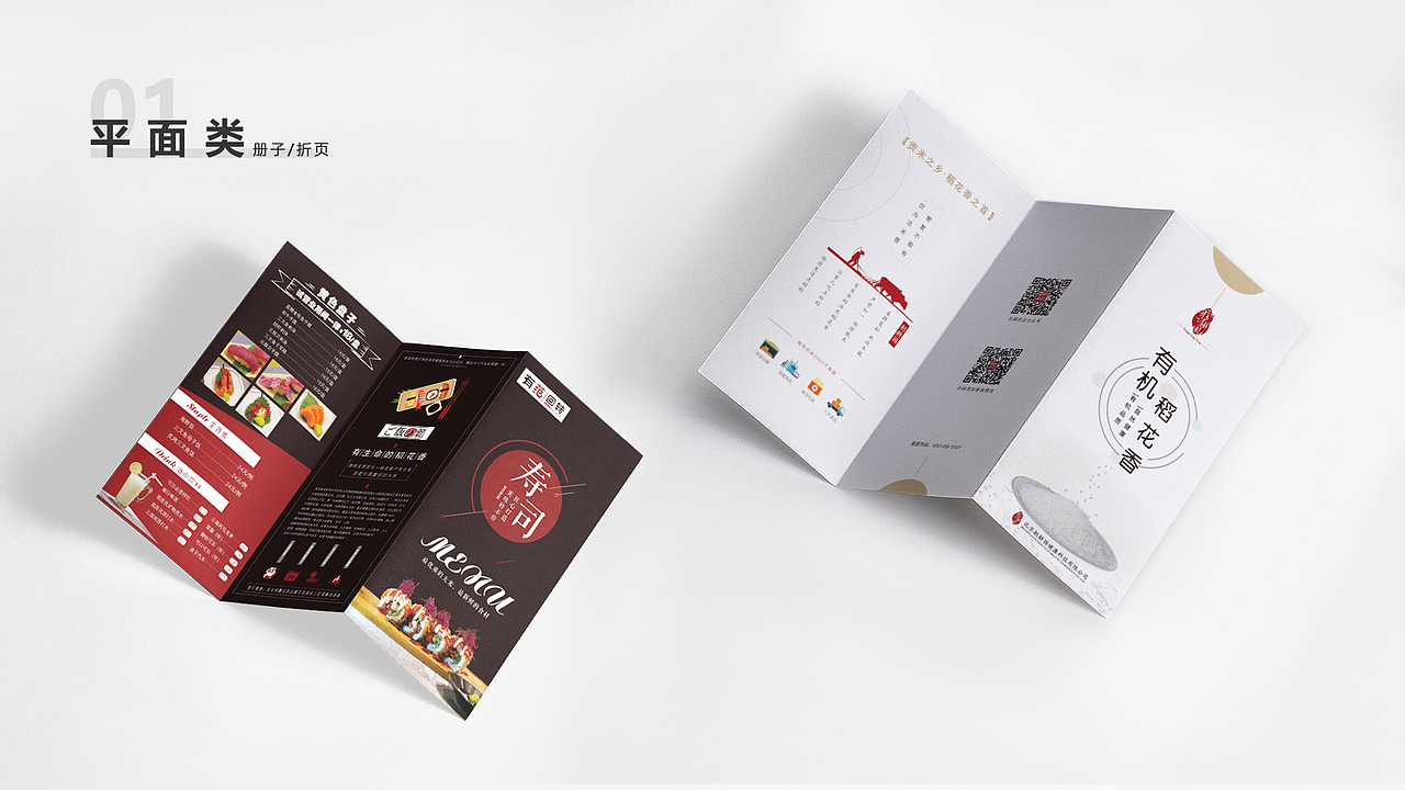 部分作品整理（图ZMTc0NzAwMjMy） - 宣传物料 - 站酷设计师WY_designing原创素材 - 站酷ZCOOL