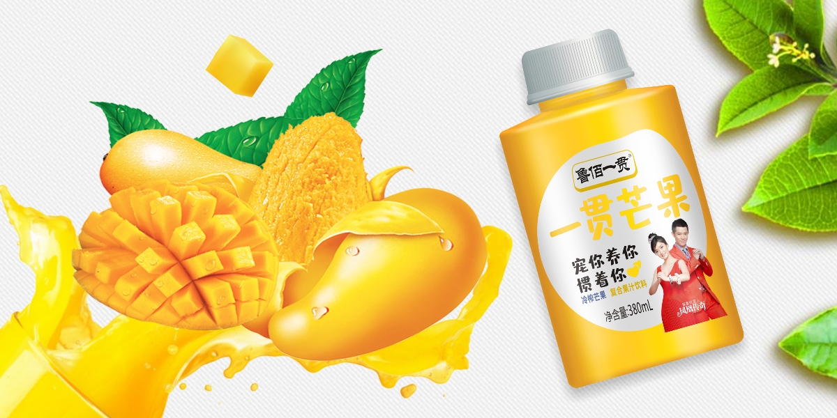 果汁包装设计 芒果汁包装设计 黄桃汁包装设计 果汁饮料包装设计 冷榨