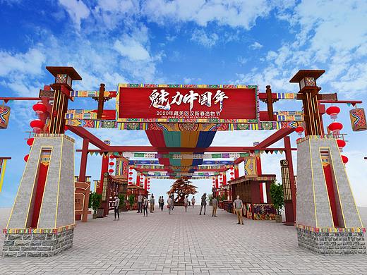 去年一个飞机稿，藏族新年节日