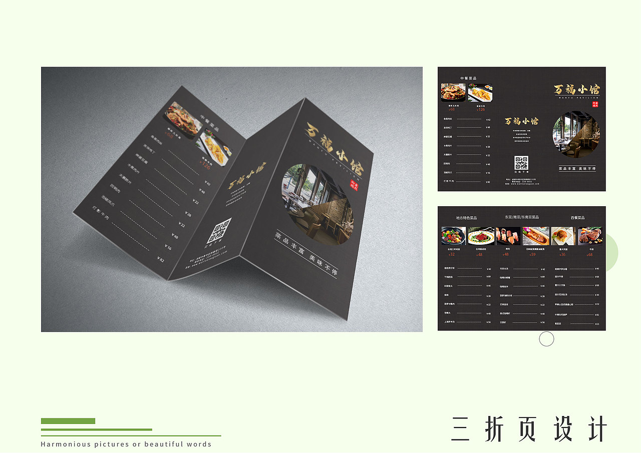 作品集（图ZMjI3MzYxMzM2） - 宣传物料 - 站酷设计师幸运的海葵原创素材 - 站酷ZCOOL