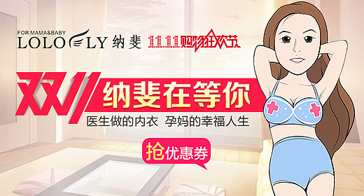 钻展26~（图ZMTMxOTM3MjA=） - 宣传物料 - 站酷设计师雨忻原创素材 - 站酷ZCOOL
