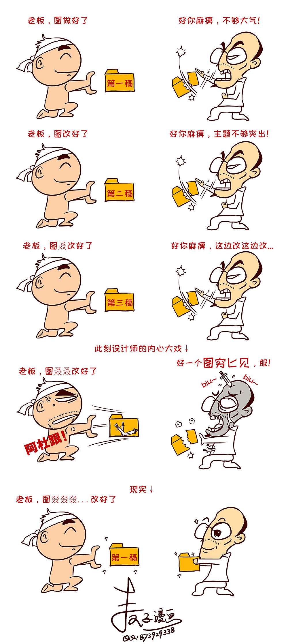 嗯,好一个图穷匕见