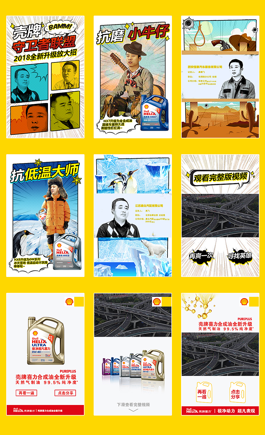 移动端页面（图ZMTM5Njk2OTA4） - 移动端网页 - 站酷设计师回程卷轴原创素材 - 站酷ZCOOL