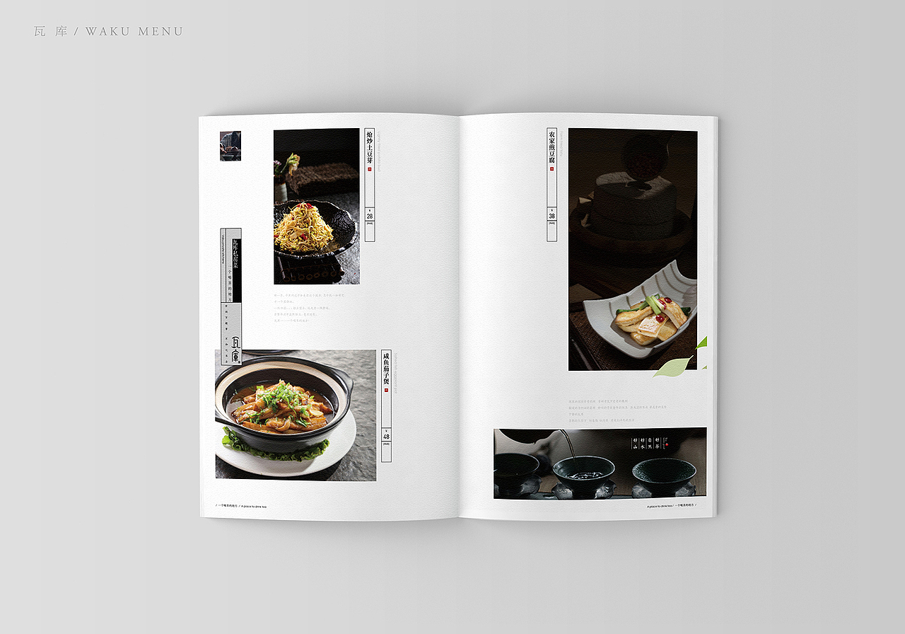 菜谱-摄影-美食（图ZMTQxNTQyMzI4） - 书籍/画册 - 站酷设计师夏鹏原创素材 - 站酷ZCOOL