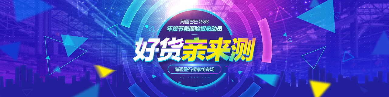 banner练习（图ZMTY2MzQ4MzY0） - 海报 - 站酷设计师棍棍棍棍昆尼玛原创素材 - 站酷ZCOOL