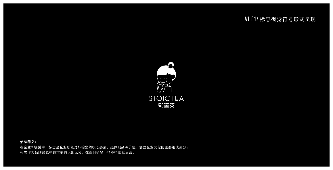 餐饮 VI手册（图ZMTcyNTI1NDUy） - 品牌 - 站酷设计师七七还是七十七原创素材 - 站酷ZCOOL