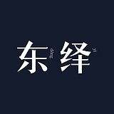 东绎设计的头像