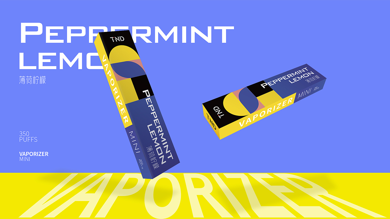 薄荷柠檬产品包装（图ZMTk3MzI2NTA0） - 包装 - 站酷设计师陈炒饭原创素材 - 站酷ZCOOL