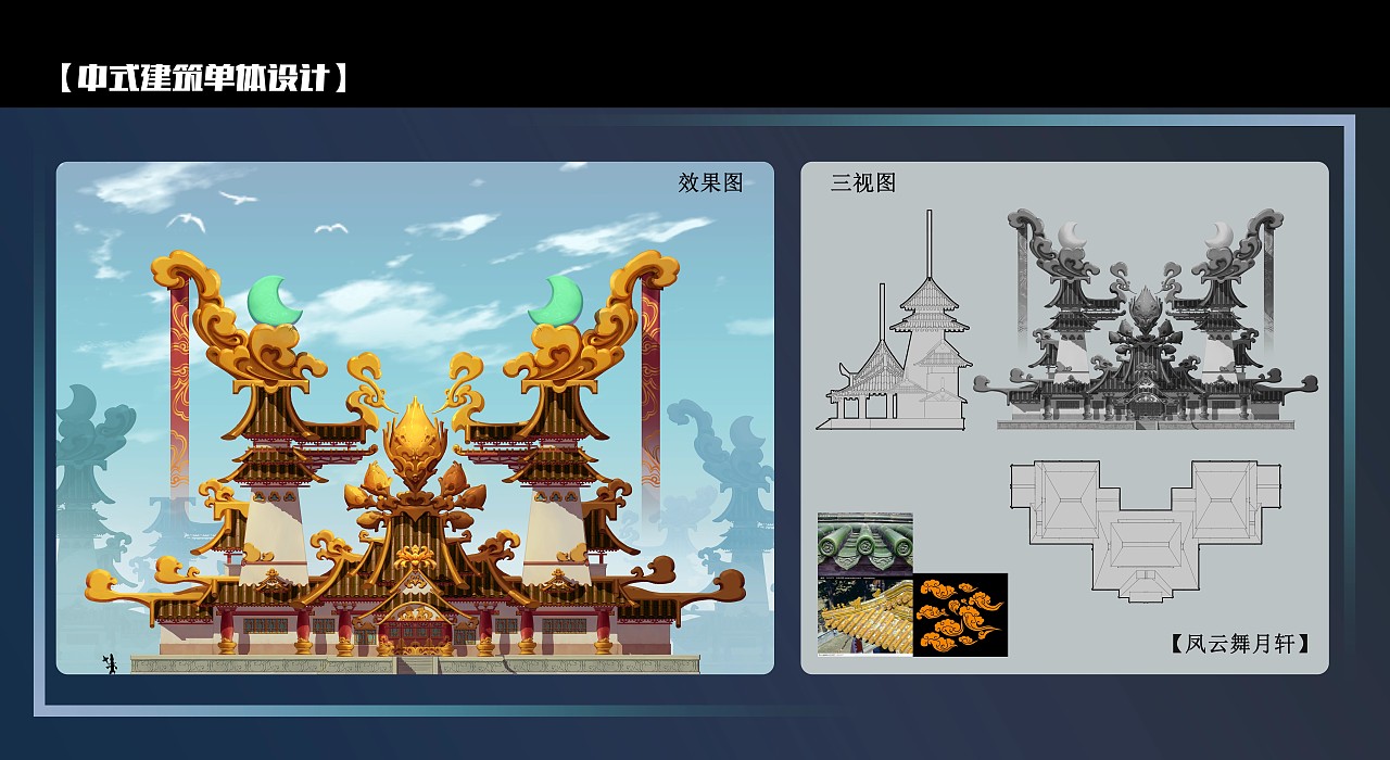 游戏角色原画（图ZMjA2NzQxMTY0） - 游戏原画 - 站酷设计师喵小白丶原创素材 - 站酷ZCOOL