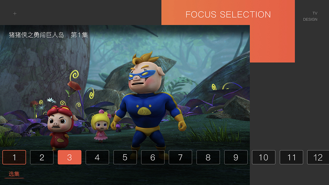 求职简历&个人作品集