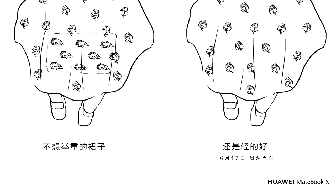 平面teaser（pass方案）