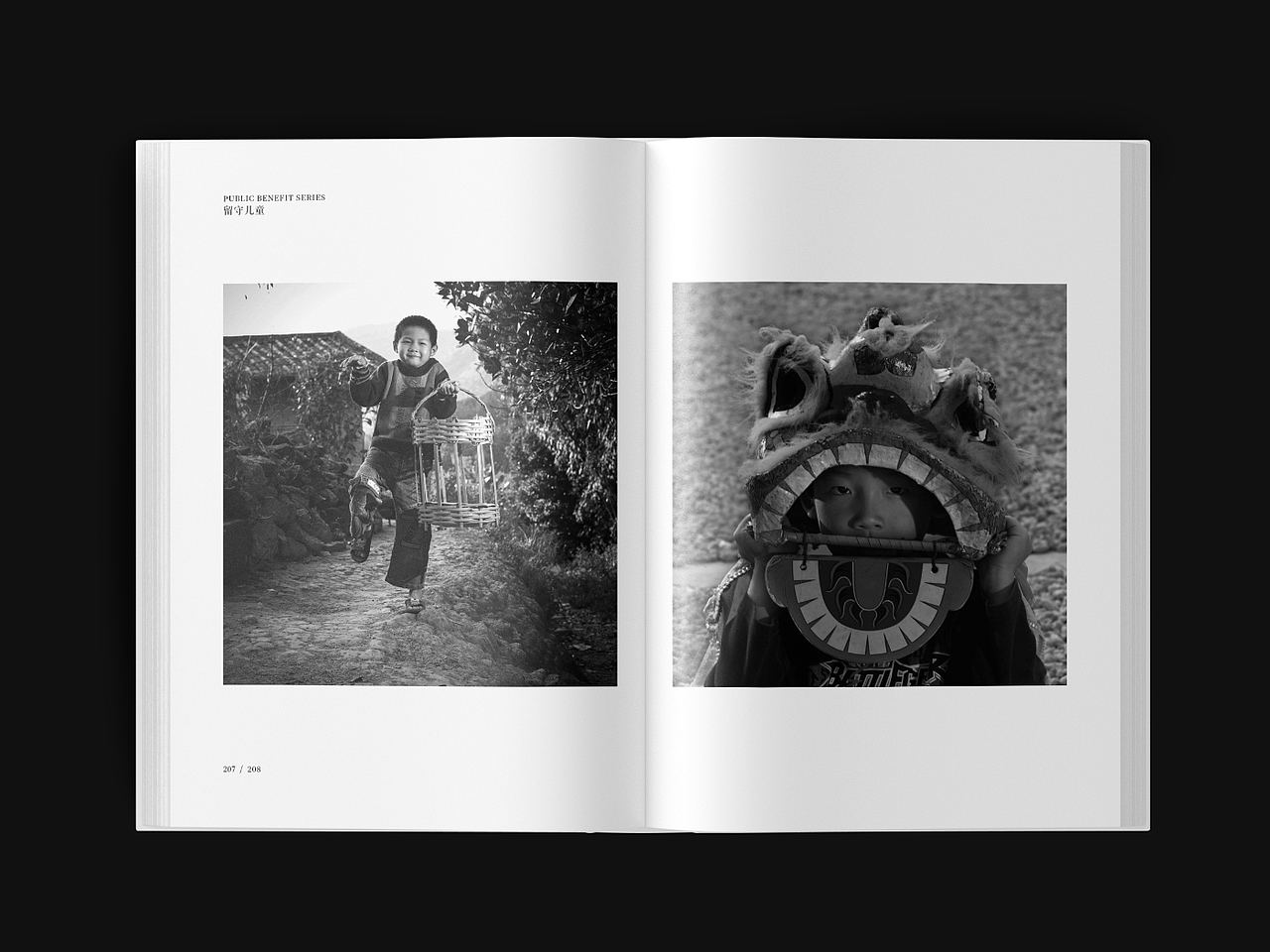 「一境一世界」姬东摄影集×书籍设计(图ZMjU0Njg0NTQ0) - 书籍/画册 - 站酷设计师wanderuni原创素材 - 站酷ZCOOL