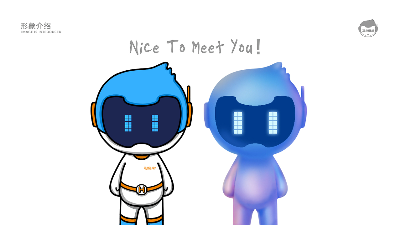 【ip形象设计1】科技智能类