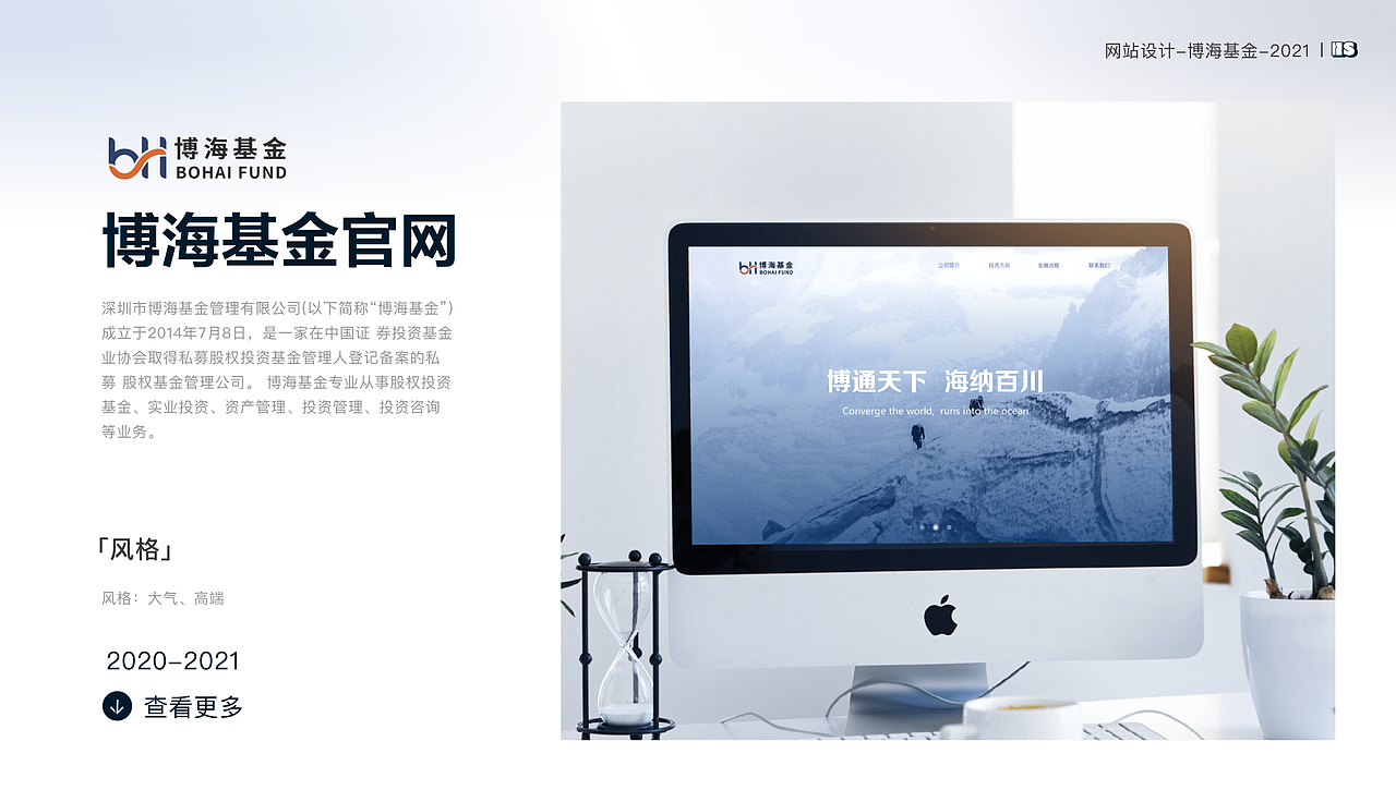 2023作品沉淀（图ZMzQzNjEwMDUy） - 其他UI - 站酷设计师不会拉二胡的小胡原创素材 - 站酷ZCOOL