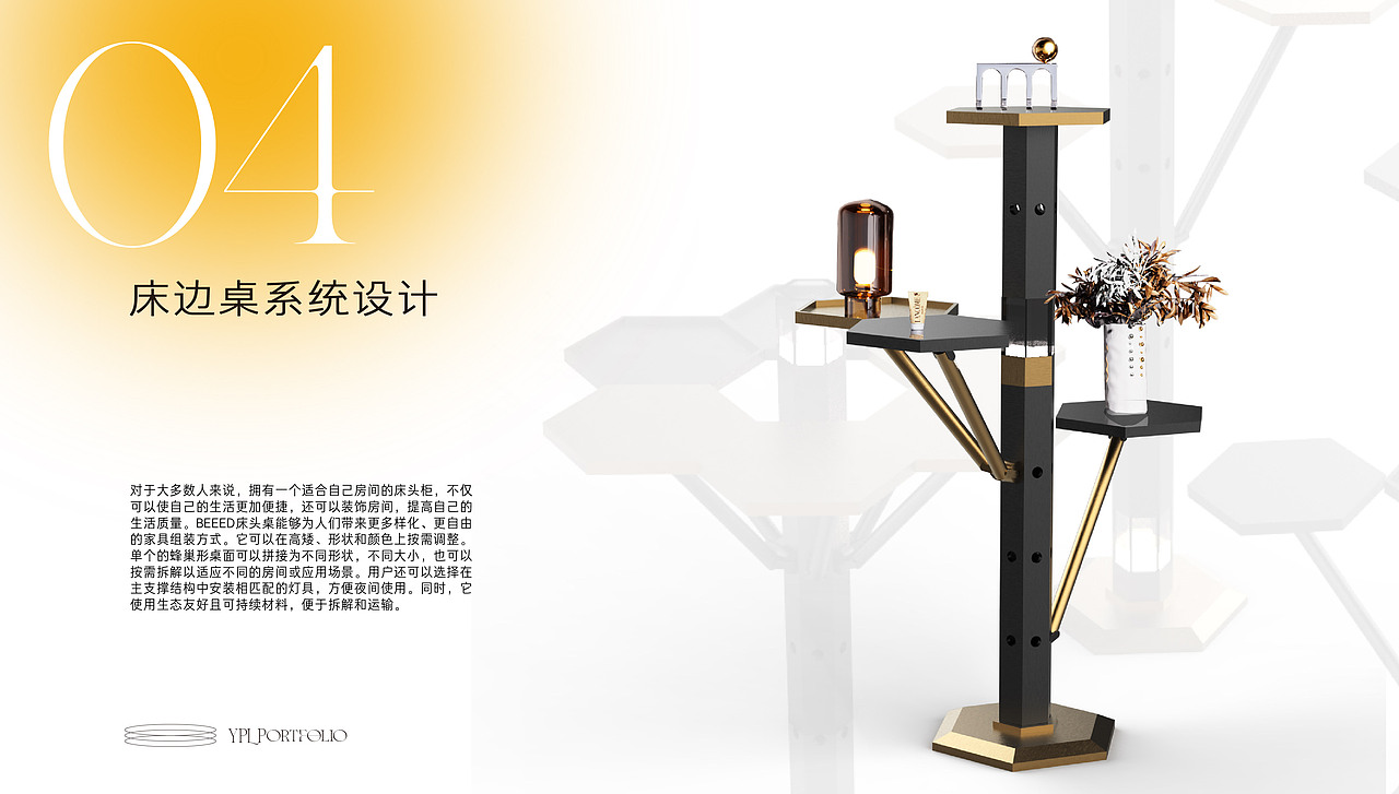 李一凭-2022平面作品集（图ZMzE3NDcwMzI4） - 其他平面 - 站酷设计师李一凭Design原创素材 - 站酷ZCOOL