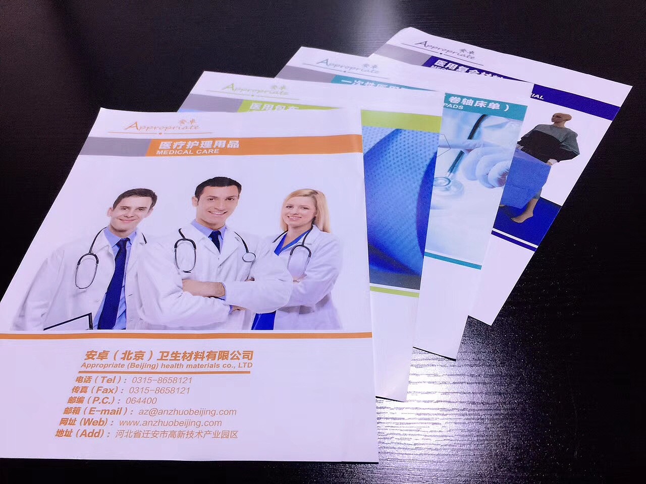 医疗行业•宣传封套设计（图ZMTAyMzQxNjM2） - 宣传物料 - 站酷设计师清清湖畔原创素材 - 站酷ZCOOL