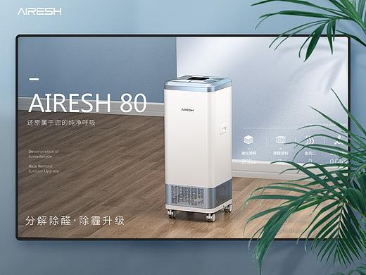 京东空气净化器详情页策划