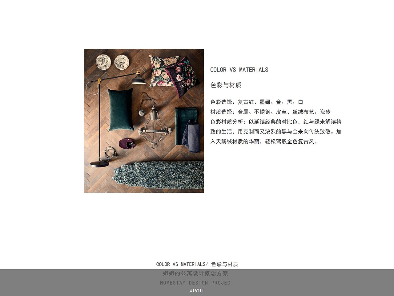 姐姐的民宿|物邸