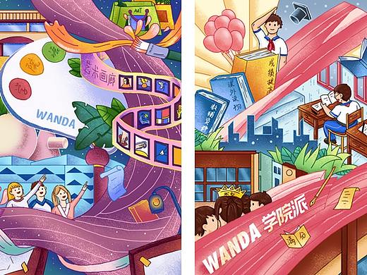 学区商铺 手绘插画