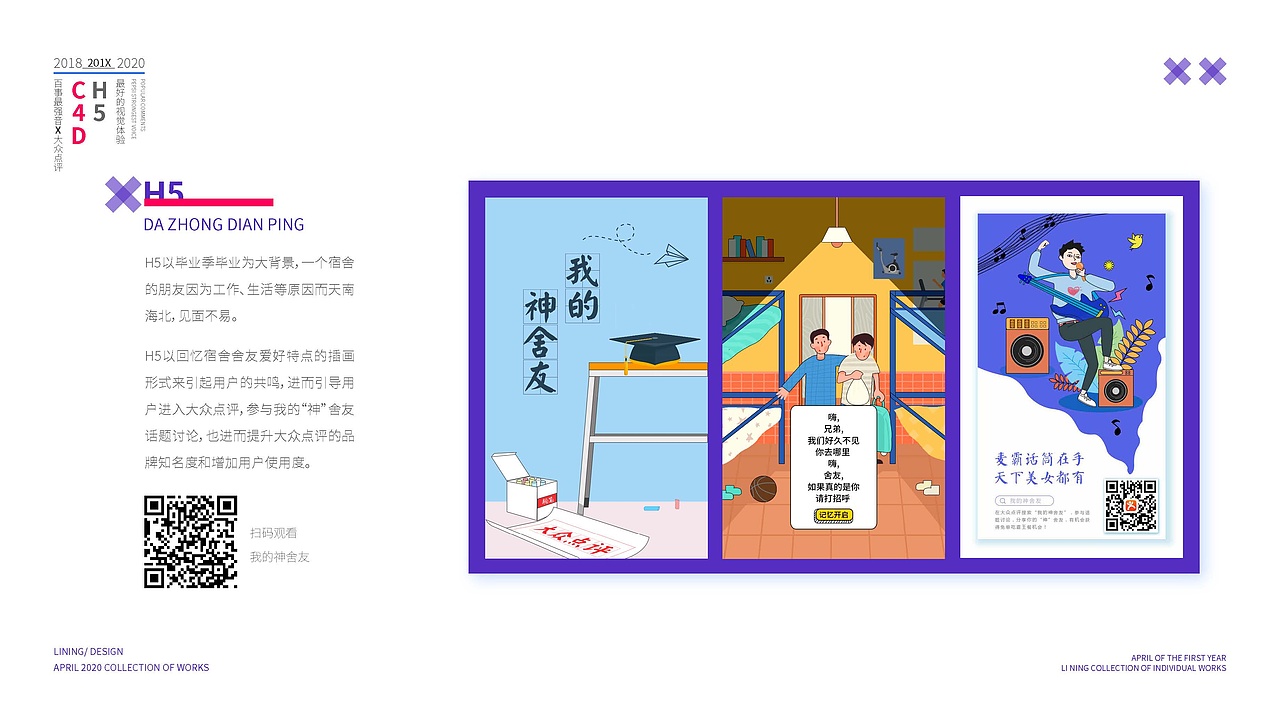 2019年个人作品集（图ZMjAyODI5NDMy） - 海报 - 站酷设计师设计XIAO河豚原创素材 - 站酷ZCOOL