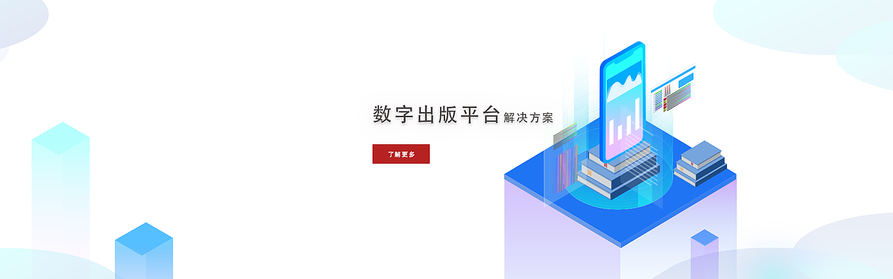 科技/金融/互联网 banner（图ZMjI0OTQ4MDUy） - 其他UI - 站酷设计师洋皮皮原创素材 - 站酷ZCOOL