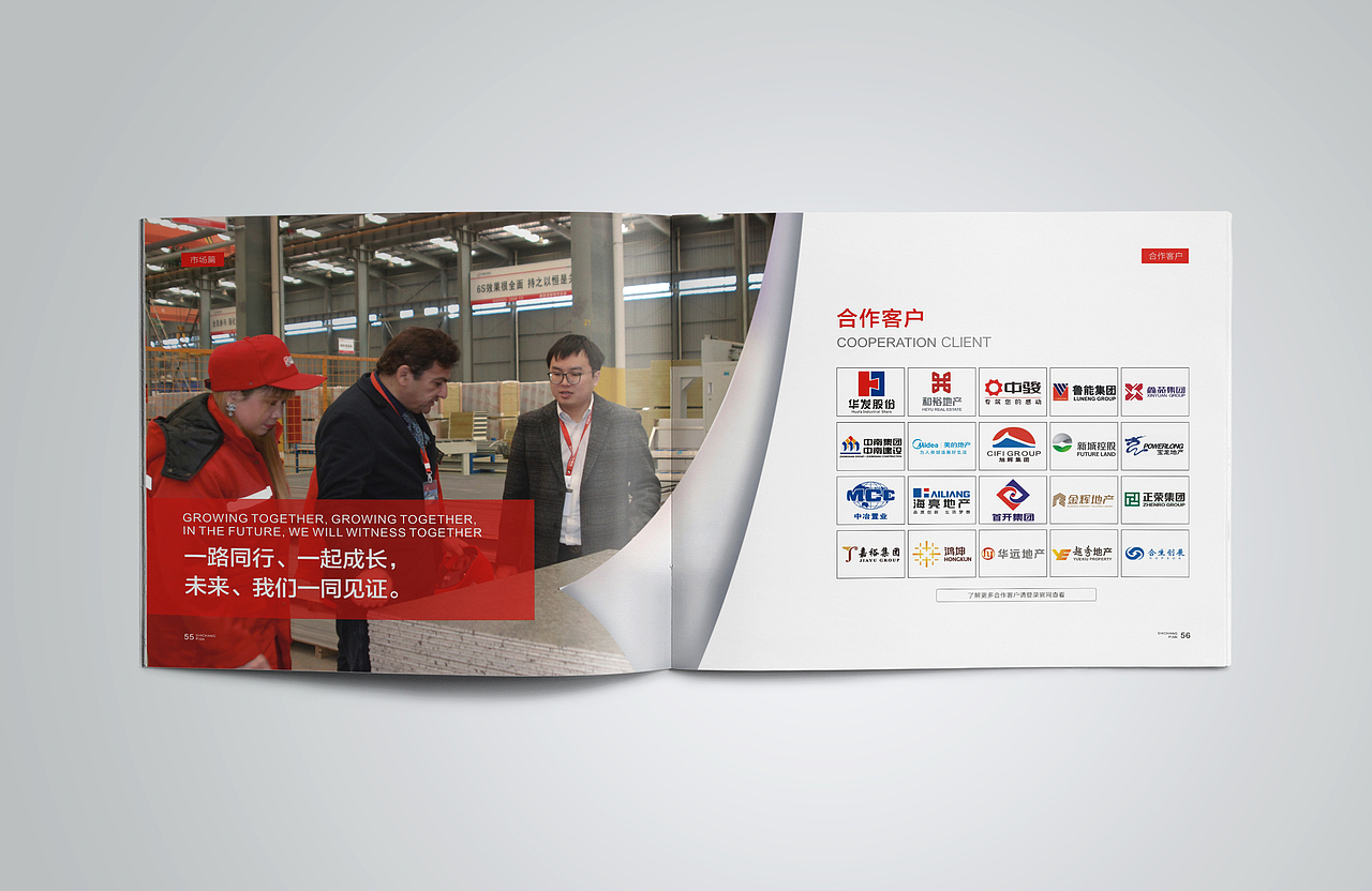 畫冊（圖ZMjUyNjU5NTg4） - 書籍/畫冊 - 站酷設(shè)計(jì)師十七號星期五原創(chuàng)素材 - 站酷ZCOOL