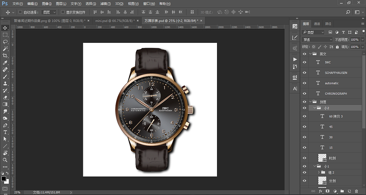 在学校时临摹的作品-万国手表（图ZNzA0MjE3MTY=） - 图标 - 站酷设计师忧郁的设计师原创素材 - 站酷ZCOOL
