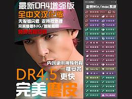 设计流程分享