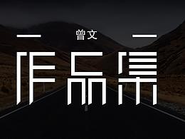 UI作品集