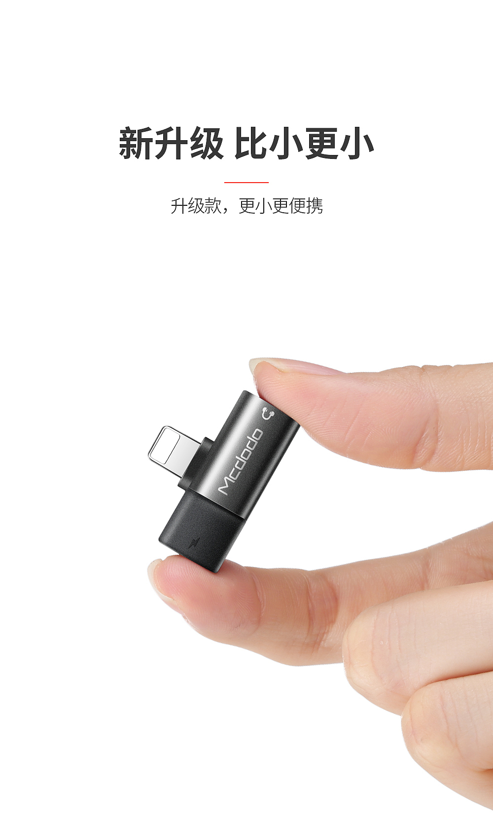 3C数码配件-手机转接线（图ZMTU3Njc3NjE2） - 电商 - 站酷设计师Marathon_跑者_L原创素材 - 站酷ZCOOL