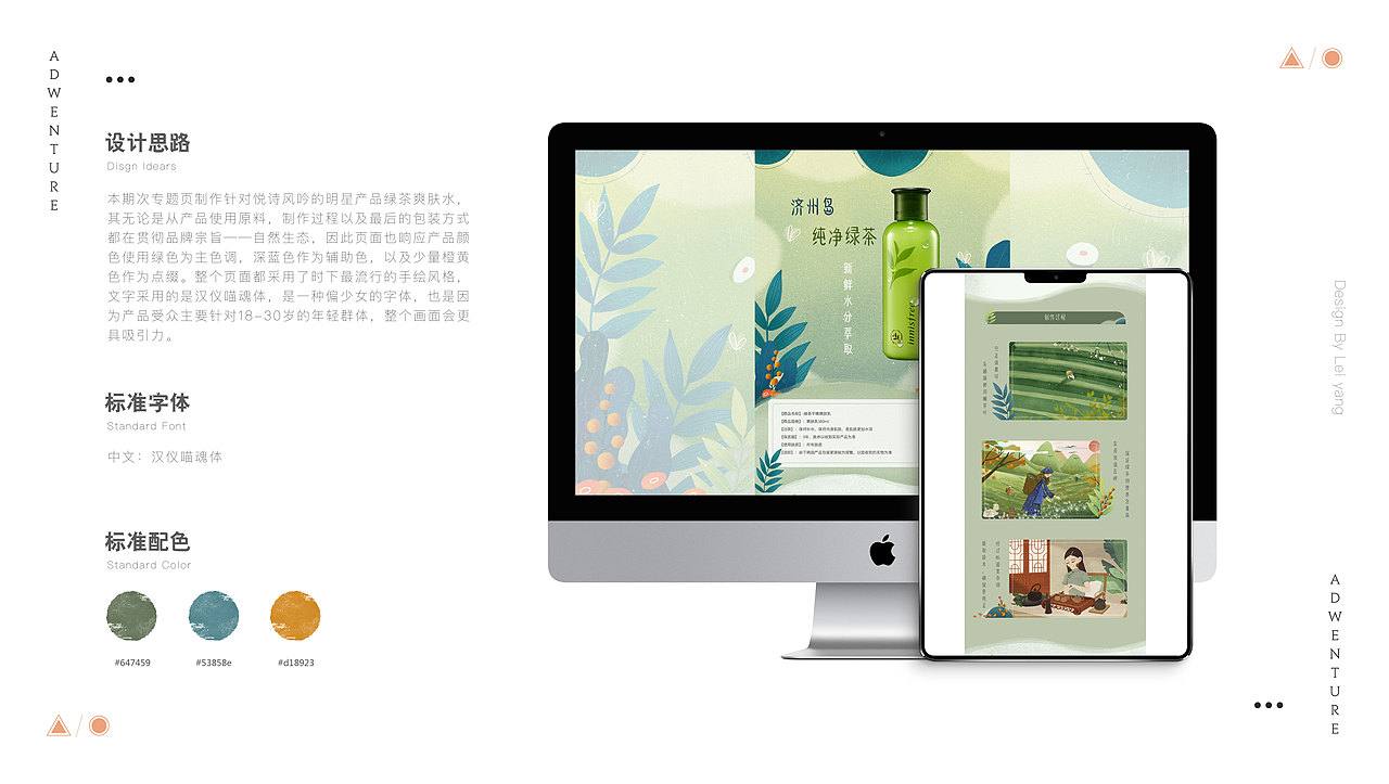 个人作品集（图ZMTYwNDI4NzYw） - APP界面 - 站酷设计师Gorou原创素材 - 站酷ZCOOL