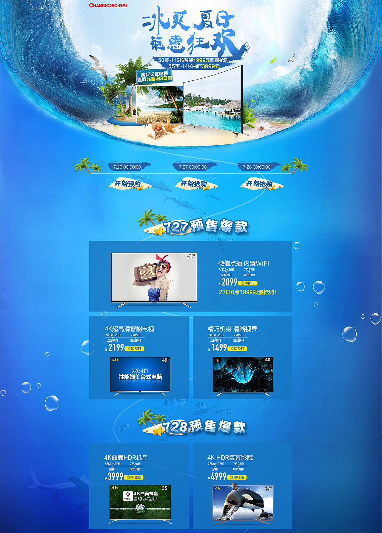 活动专题（图ZMjMwODY4NDAw） - 其他UI - 站酷设计师辉潆原创素材 - 站酷ZCOOL
