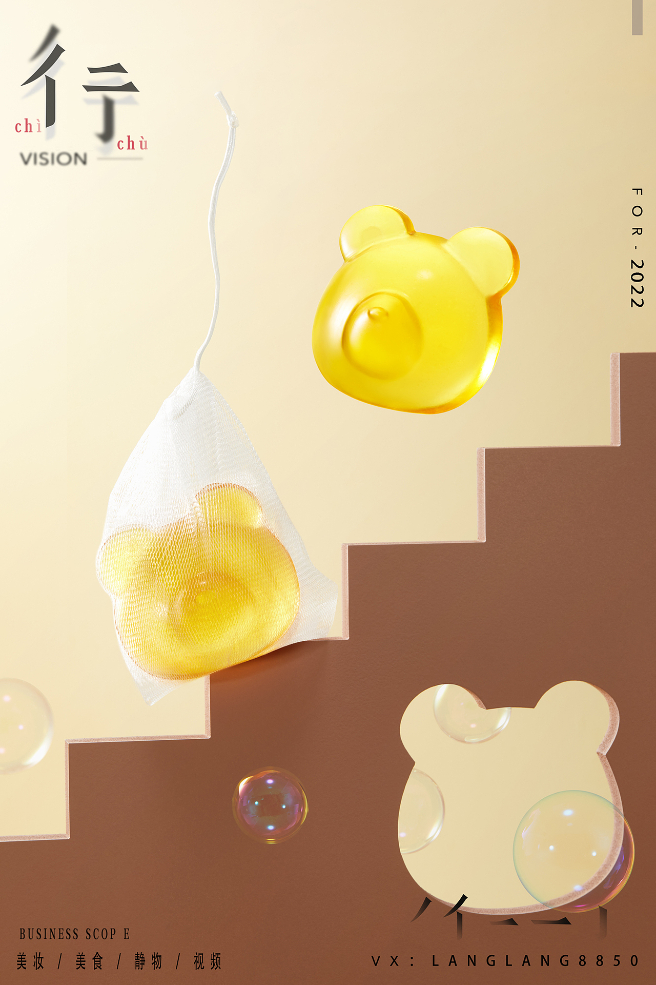 探戈舞步香皂拍摄（图ZMjg3NjI5MDIw） - 产品摄影 - 站酷设计师彳亍静物创意摄影原创素材 - 站酷ZCOOL