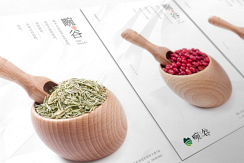 畹谷标志设计应用（图ZNjIzODcyNzY=） - Logo - 站酷设计师张家佳设计原创素材 - 站酷ZCOOL