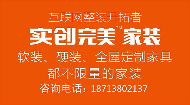 >唐山实创装饰<___水电首郡135平米___美式风格___完美家装