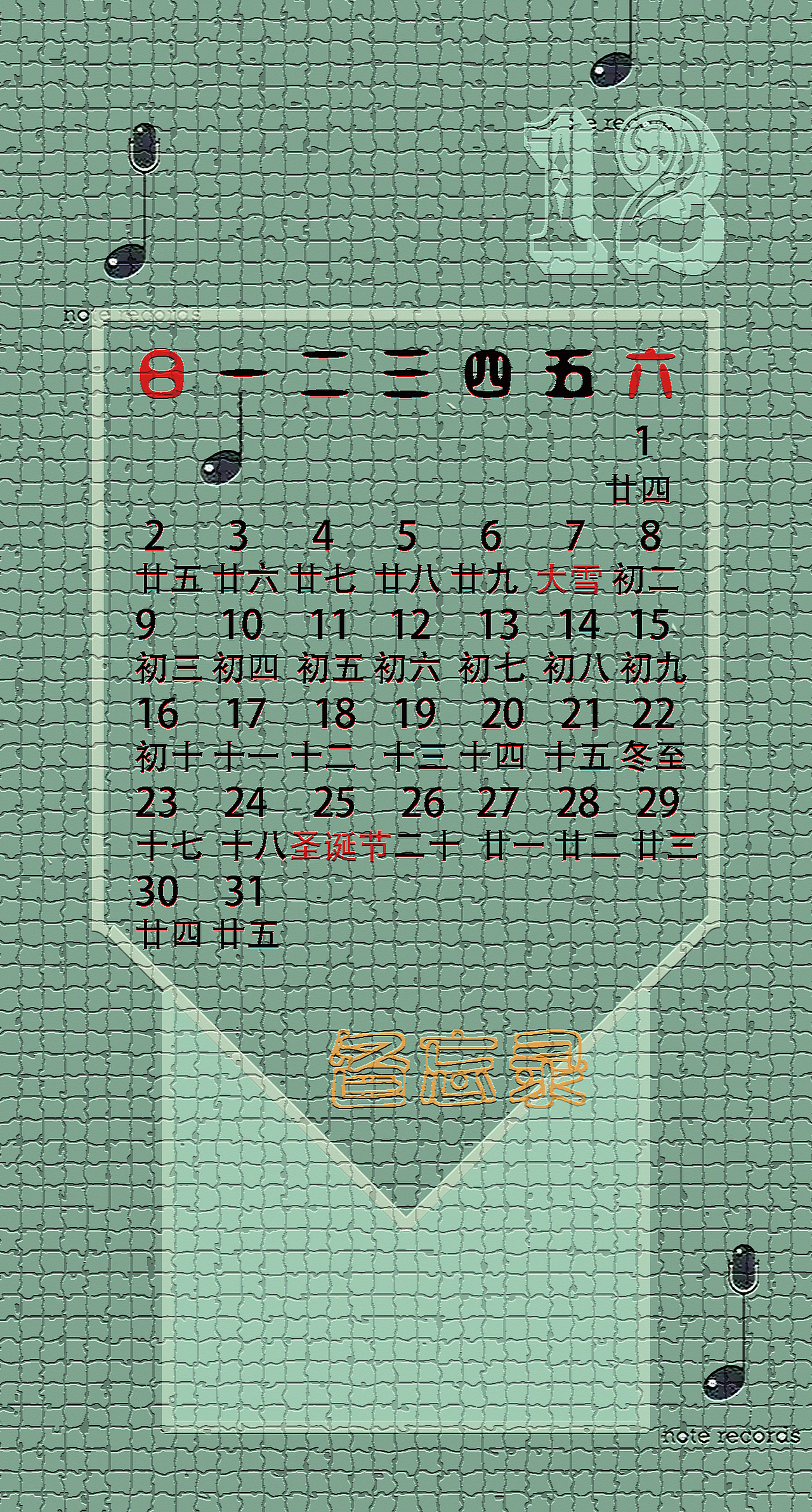 2018日歷（圖ZMTMxMzU0NzM2） - 其他平面 - 站酷設(shè)計師蜜亦青橙原創(chuàng)素材 - 站酷ZCOOL